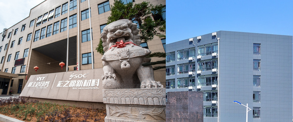 熱轉印
